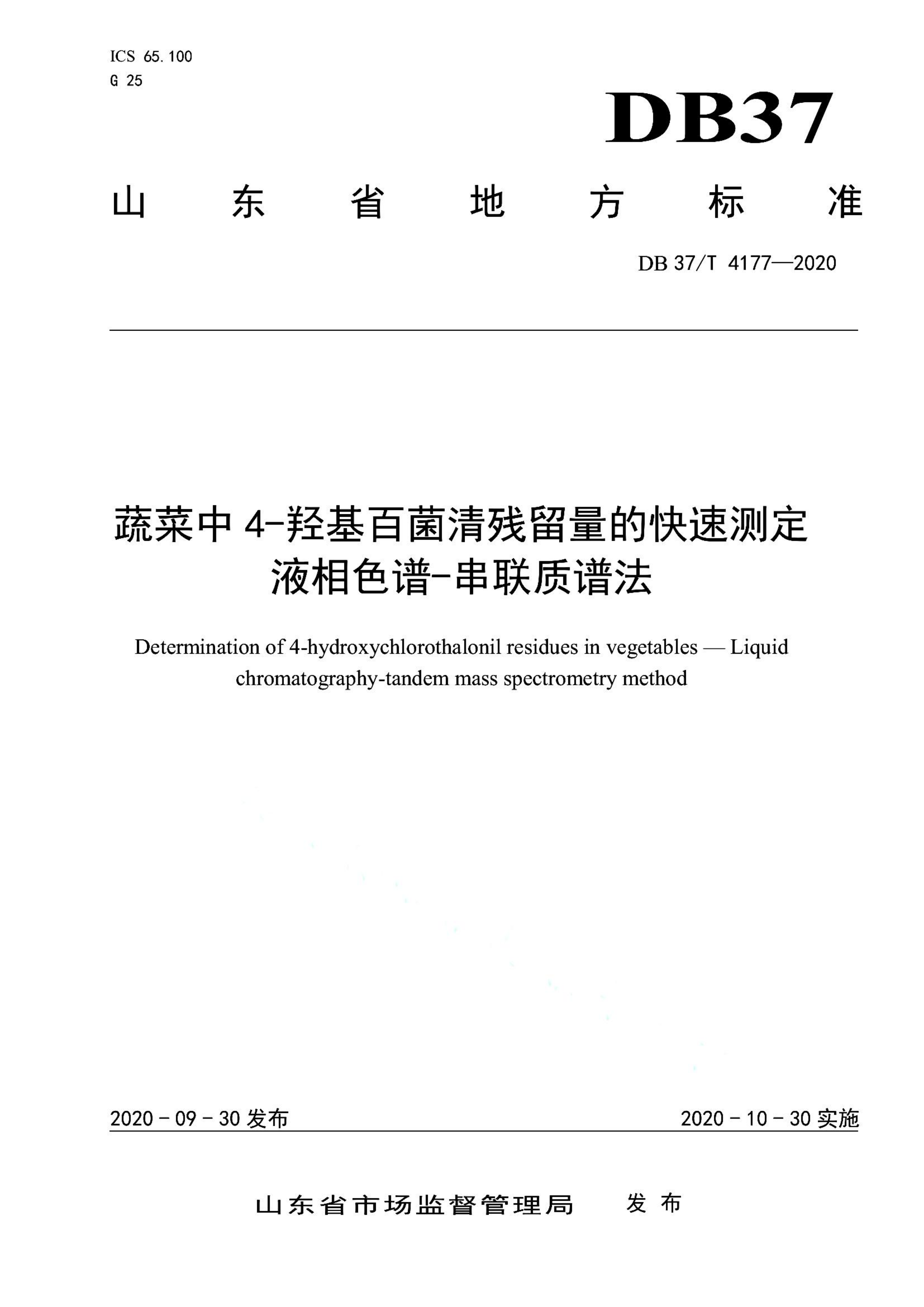 资源详情图